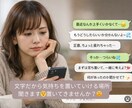 愚痴も弱音も安心して話せます 否定せず、あなたの気持ちをそのまま受け止めます イメージ1
