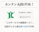 購入意欲を高めるサービス説明画像4枚作ります 迷う背中をもう一押し！購入前の納得感を高めます。 イメージ4