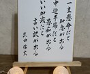 小さめの色紙にお書きしてます 武田信玄「一生懸命だと知恵が出る」 イメージ1