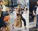 ビデオチャットにて洋服のお悩みを一緒に解決します アパレル経験15年の経験で的確に寄り添うアドバイスをします イメージ3
