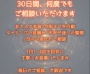 高次月詠霊視で30日間無制限サポートします 恋愛・仕事・人生の流れを、月の力で本気で整える30日間 イメージ5