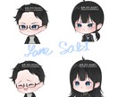 ミニキャラ〜通常頭身キャラまで描きます ミニキャラや立ち絵などご希望のイラスト描かせて頂きます。 イメージ4
