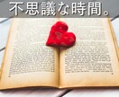 少しだけお話ししませんか？５分でもお聞きします 昔からの知り合いのようにゆるい感じで何でも話してください イメージ4