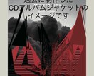 メニューやフライヤーを作ります PCソフトを使ったデジタルアートワークを作ります。 イメージ2