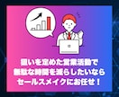 Instagram✅法人SNS営業リスト提供します X(Twitter)・Facebookアカウントも付与可能！ イメージ5