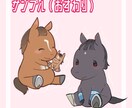 最短即日！かわいい競走馬のイラスト描きます 競走馬以外も可！競馬、乗馬好きの方、SNSのアイコンに♪ イメージ5