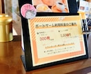 Canvaを使用してポスターやPOPを制作します 現役店主が作る！現場で「伝わる」CanvaのPOP・ポスター イメージ5