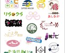 かっこいい、かわいいデザインのロゴ制作します イラストも描けるデザイナーのおしゃれなロゴ イメージ3