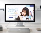 ホームページ・ECサイトに関するご相談承ります ご依頼前の不安解消や修正のご相談などにご利用下さい！ イメージ2