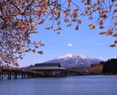 登山×観光！アウトドア系な旅行を計画します 山や自然を楽しみつつ観光も満喫する欲張り旅行をプランニング！ イメージ10