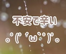 もしかして発達障害？そんなモヤモヤお聴きします 生き辛さの根っこを見つけて明日をちょっと楽に(*´︶`*) イメージ4