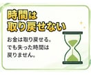 フォロワー0人→500人までの流れを全て公開します 未経験でもOK！知識ゼロから始められるX設計のテンプレート イメージ9