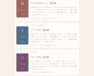 仕事とキャリアの現在地を5枚のタロットで読みます 強み・負荷・変化から、続けられる働き方を深堀り イメージ8