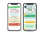 高品質＆応援価格！6万円で理想のHP制作します 【トップ画像作成無料特典付き！！】 イメージ8