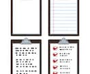 仕分け★書類PDF、領収書なんでも仕分けいたします 山積み書類…仕分ける時間がない…そんな方にオススメ！ イメージ2