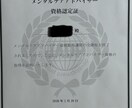 透明人間を卒業する。人間関係のいい塩梅を見つけます 言えると癒える。生き直しカウンセリングです。 イメージ4