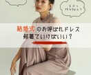 SNSのストーリーや投稿に使える画像を作成しまます 「インスタ投稿用画像」作ります！美容・アパレル・カフェ系も◎ イメージ4