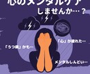 人生相談★悩み・不安ちゃんと聞きます 接客業6年以上・過去の恋愛経験10年経験した私が受け止めます イメージ1