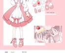 キャラデザからパーツ分け、立ち絵制作まで行います 自分だけの個性的なキャラクターが欲しい方へ！ イメージ1