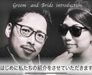 5日で納品！盛り上がる結婚式オープニングを作ります ノリのいいオープニングムービーで盛り上がる！ イメージ1