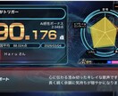 男性でも女性曲で80点突破を目指しますます LIVE DAM Aiで91点の講師が、コツを伝授します。 イメージ1