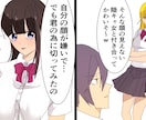 ご希望の広告、動画漫画描きます 明るく爽やか表情豊かにLP、広告、YouTube漫画描きます イメージ4