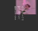 傷ついた心、ちゃんと癒やします 泣かないであたしも泣いちゃうから イメージ1