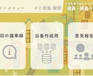 LINEのリッチメニューデザインします HPの代わりにも！使われるリッチメニューへ イメージ8