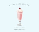 レトロ可愛いスイーツや飲み物のイラストを制作します 温かみのある手描き風のスイーツやドリンクはいかがですか？ イメージ2