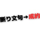 断られてから成約に変える切り返しトークを作ります その「結構です」本当はまだ迷ってます断り文句の裏を突くトーク イメージ1