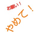 これ以上私にネーミング考えさせないで！お願いします それでも考えさせたい方。しぶしぶですが本気で提案いたします。 イメージ1