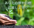 あなたの夢や目標応援します タロットで思考整理と現在地確認のお手伝いします。 イメージ1