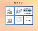 集客につながる！LINEリッチメニュー作成ます 集客UP！ファン増加！オリジナルデザインのお手伝いをします！ イメージ6