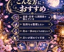今の悩みと次の一歩をタロットで占います お悩みに合わせて必要なカードを丁寧に読み解きます イメージ2