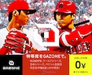 ターゲットの好奇心に働きかける！最適バナー作ります ★修正無制限★ラフ提案3案★激安1枚1500円★成果重視！！ イメージ8
