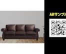 アプリ不要！拡張現実WebARを1ヶ月〜提供します イベントに最適！3D制作×WebARを低コスト・短期間で実現 イメージ5