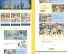 実績10年のプロが、リスト取りできるLPを作ります ご自身で編集可能。目的に合わせてフルカスタマイズ致します。 イメージ7