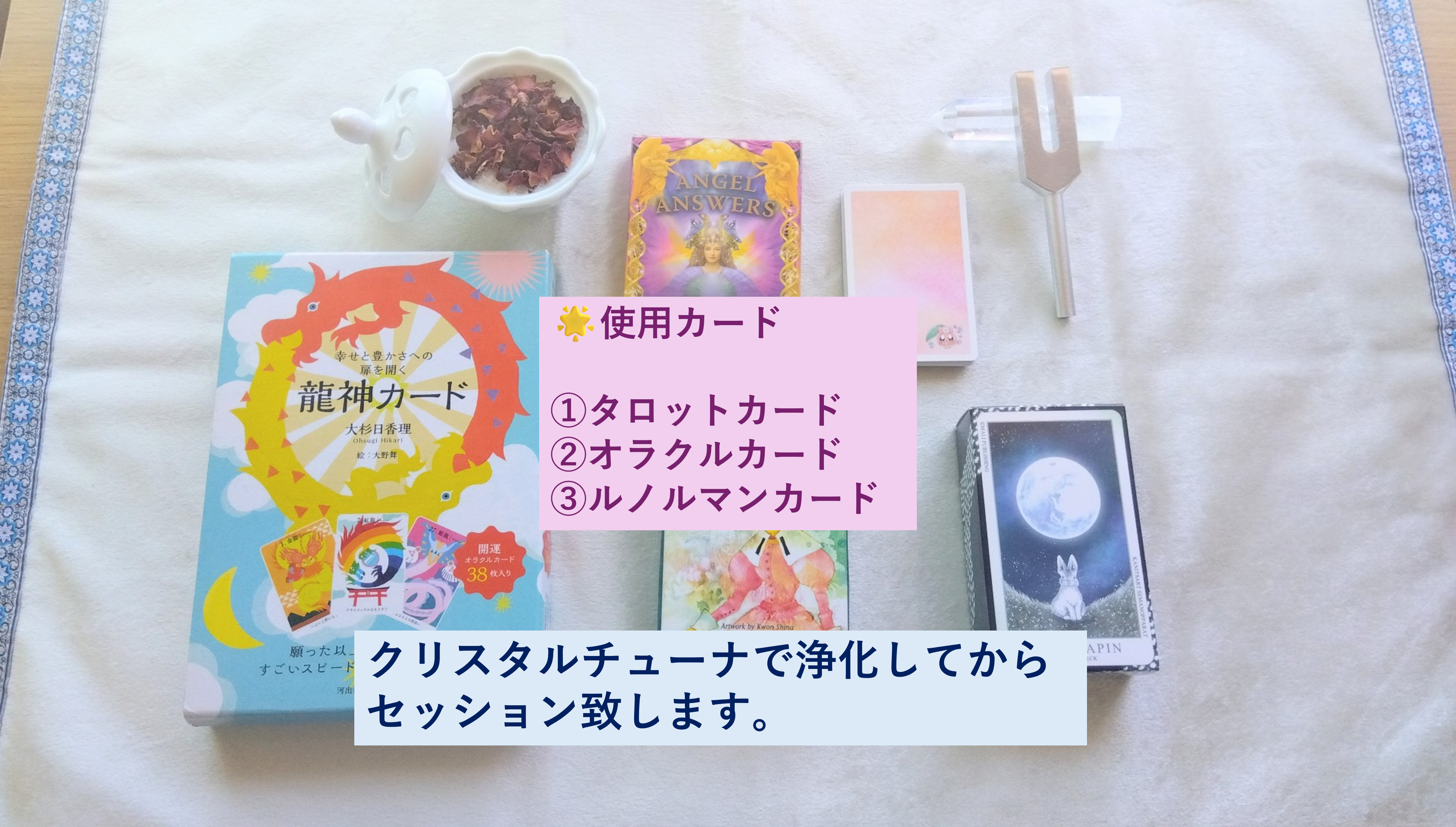 ペンジュラムでYES・NOはっきり出します ✨霊視・霊感タロットで深堀りも出来ます！ イメージ5