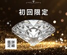 初回限定価格▷２４時間以内◎具体的に鑑定いたします タロット展開数１０枚以上。どんなお悩みでもご相談ください。 イメージ1