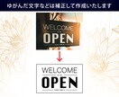元データに忠実に画像→Aiデータ化承ります 手書き・イラスト・ゆがんだ画像・見えずらい画像もOK イメージ3