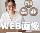 シンプル〜複雑なデザインまで承ります 期間限定で1500円〜承ります！ イメージ1