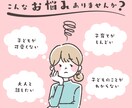元保育士が子育ての悩みに寄り添います 養育相談経験あり◎心がラクになる瞬間をお届けします。 イメージ1