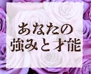 頑張るより“自分に合った動き方”を観ます 自分を変えなくていい。使い方を知ればいい。取り扱い方を観ます イメージ1