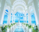 元結婚相談員が婚活・式場のアドバイスをいたします 結婚とは、結婚のメリットとは、お悩みの方ににもオススメ イメージ3