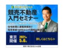 バナー広告・ヘッダー1500円～作成します キャンペーン先着10人1500円！ イメージ9