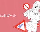 歌唱依頼/仮歌、本歌(feat.)歌唱いたします 儚さ、切なさ、爽やかさ、透明感、落ち着いた声が得意です イメージ12