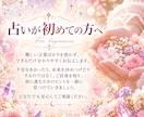 オーラ×人相×数秘であなたを読み解きます 電話なし◎文章でゆっくり受け取れる総合鑑定 イメージ9