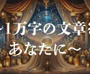 あなたの性格を四柱推命で占います 占いで解き明かす、あなたの自己理解 イメージ1