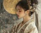 未来を切り開く☆総合仕事占いします 転職・評価・人間関係のお悩み・・もうスッキリ解決しませんか？ イメージ2