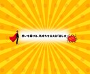 今起きていることには意味があります つらいとか、苦しいはあなたにとって最強の武器になります! イメージ2
